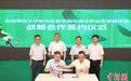 杭州足球学院与浙江职业足球俱乐部合作 培养足球人才