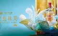 国窖1573携手竹编技艺，以“勇立潮头”展现端午精神