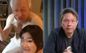一尸三命？这个“台独顽固分子”把赖清德的脸按在地上摩擦