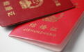 不用户口簿就能登记，结婚“全国通办”将落地，结个婚会有多方便？