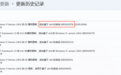 Win11更新或导致SSD故障 群联确认受波及，SMI主控暂无影响