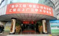 广州长泰医院怎么样？诚信行医每一天，健康服务永不变