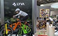 先锋与时尚的对话：LYVA品牌亮相上海国际自行车展