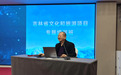 绿维文旅林峰：新质生产力与“十五五”文旅发展