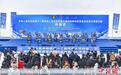 全国第十二届残运会暨第九届特奥会高山滑雪比赛开赛