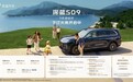 深蓝CEO：“淘汰赛”肯定继续 今年目标扭亏为盈