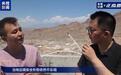 伊朗抓获多名间谍，“间谍夜里9时至11时把无人机放出来制造恐慌”