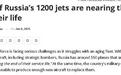 反超的机会来了！美俄空军进入“更年期”，10年后制空权归中国了