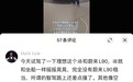 一条评论让理想蔚来两家高管对峙，当事人：个人行为、没拿钱