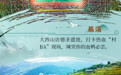 长图丨这份《怀化“懂你”指南》带你走进十三座城的温情