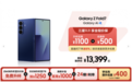 三星Galaxy Z Fold7双11疯狂让利 Galaxy AI智慧等你解锁