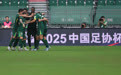 足球——足协杯：北京国安胜云南玉昆