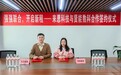 互利共赢启新篇：“来思租”与贤能数科达成数千万级数码租赁战略投资合作