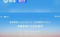 宝骏享境发布灵眸智驾3.0 实现城市领航/代客泊车等功能