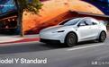 最便宜的特斯拉来了，降价超3.5万！新款 Model 3折合26.34万起售