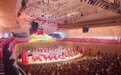 庆祝新疆维吾尔自治区成立70周年音乐会举行(2)