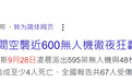 俄军595架无人机横扫乌克兰，12小时持续轰炸，北约F-35紧急升空