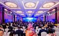 2025中国中小企业发展大会召开 多位嘉宾为中小企业高质量发展建言献策
