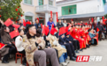 新春走基层丨浏阳大围山镇：城乡“村晚”大联欢 共唱幸福欢乐年