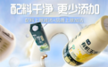 京东七鲜行业首推“配料干净”系列商品 一年上线近500款