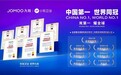 九牧小牧！轻智能马桶全球销量第一、中国增长第一