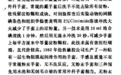 国内发文限制 6 年后，还有多少医院在用有粉手套？