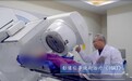 权威专家加盟助力肿瘤精准治疗 盈康一生重庆华健友方医院打造放射外科新高地