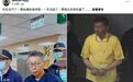 柯文哲妻子曝台选举多以3种手段筹钱，批台检调双标办案