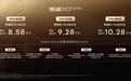 荣威M7 DMH上市，价格8.58万元起售，“五大件终身质保”惊艳市场