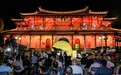 世遗泉州AI艺术展泉州威远楼开幕 人工智能赋能世遗名城，开启传统文化焕新之旅