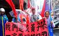 邱毅：台湾民众90%反对统一，50%反对台独，要下架民进党任重道远