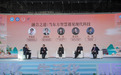 中药成分如何赋能头皮微生态？发现者HairWiz发布“细胞级”头皮护理新方案