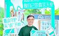 920爱牙日，上海嘉会国际医院号召“做自己的微笑天使”