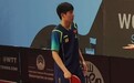 决赛全败！国乒0冠收官+单局狂输0-11，18岁小将心态失衡怒砸地板