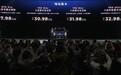 昊铂HL预售价27.98-32.98万元 配备高阶智驾