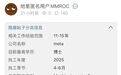百万年薪遍地走，Meta薪资接连曝光！AI人才身价水涨船高ing