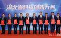 湖北省科技创新大会在汉召开，武大中南医院再创佳绩