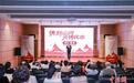 何香凝美术馆举办《镌刻山河·光铸民志》诗朗诵会
