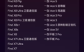 OPPO ColorOS 16 深度体验：流畅成为本能，AI 读懂你心