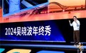 靠长期主义的“韧性”与敢为人先的“先锋”，比音勒芬赢麻了