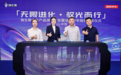 全系升级叠加10年质保！强生膜全系产品高品质焕新，于途虎养车全网首发