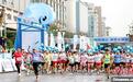 桂林半程马拉松开跑
