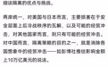 【破解统一难题10：“统一三步”最难的一步】雁默：只要大陆在这一步做