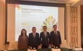 直击业绩会|归母净利降超六成，华润建材科技管理层称水泥需求缩量要发力市场并控好成本