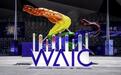 全域AI布局 吉利携阶跃星辰参展WAIC 2025