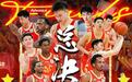 落后11分到5分！CBA联盟第一绝地反击，外援3节32分，盼翻盘北京
