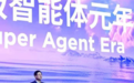 Agent 元年行将过半，联想「超级智能体」已经交卷