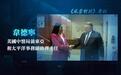 CIA前官员：特朗普关税是短期武器，不会长期执行