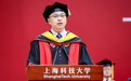 毕业季｜上科大校长、南科大校长现身同一场毕业典礼，他们说了什么
