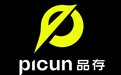 品存耳机：中国音频品牌的世界“声”量